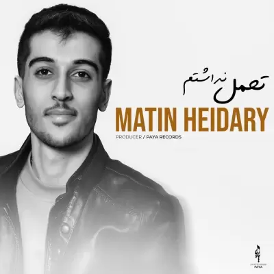 Matin Heidary Tahamol Nadashtam Matin Heidary Tahamol Nadashtam