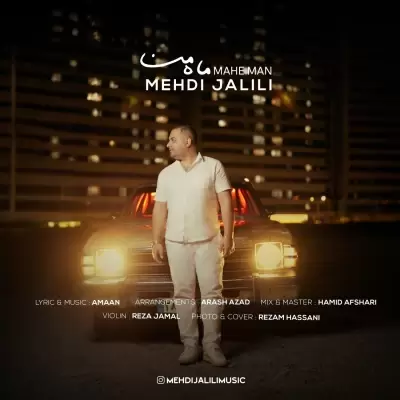 Mehdi Jalili Mahe Man Mehdi Jalili Mahe Man
