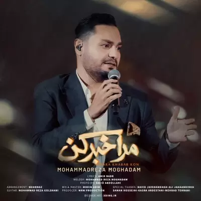 Mohammadreza Moghaddam Mara Khabar Kon Mohammadreza Moghaddam Mara Khabar Kon