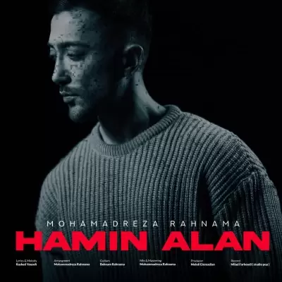 Mohammadreza Rahnama Hamin Alan Mohammadreza Rahnama Hamin Alan
