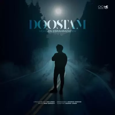 Mohsen Ebrahimzadeh Doostam Mohsen Ebrahimzadeh Doostam