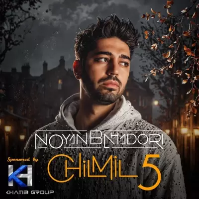 Noyan Bahadori ChilMiL E05 Noyan Bahadori ChilMiL E05