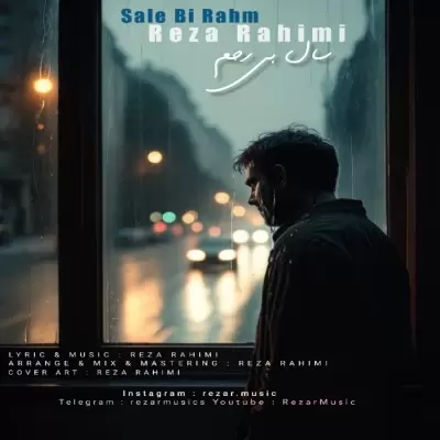Reza Rahimi Sale Bi Rahm Reza Rahimi Sale Bi Rahm