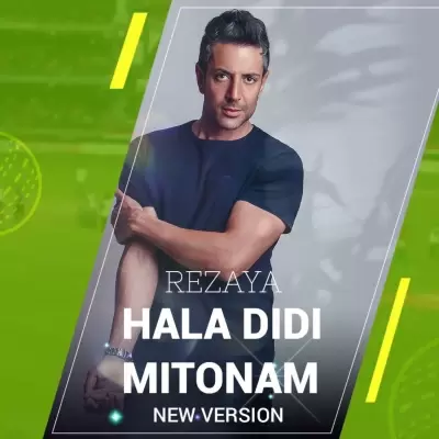 Rezaya Hala Didi Mitonam (New Version)