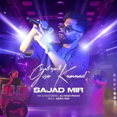 Sajad Mir Gisoo Kamand Sajad Mir Gisoo Kamand