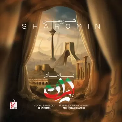 Sharomin Be Name Iran Sharomin Be Name Iran