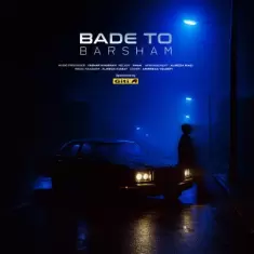 Barsham – Bade To