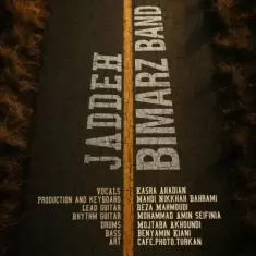 Bimarz Band – Jaddeh