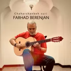 Farhad Berenjan – Chaharshanbe Suri