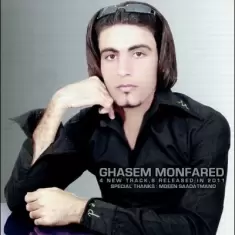 Ghasem Monfared – Roya