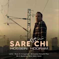 Hossein Hooram – Sare Chi