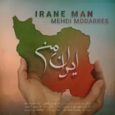 Mehdi Modarres – Irane Man