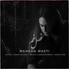 Mehran Masti – Fasle Gham
