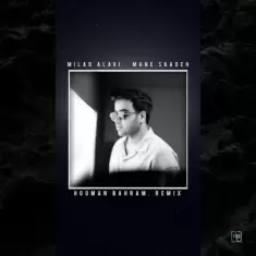 Milad Alavi – Mane Saadeh (Hooman Bahram Remix)