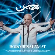 Mohsen Ghomi – Boro Be Salamat