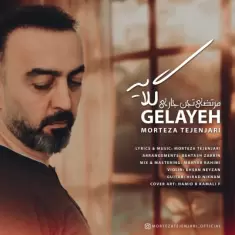 Morteza Tejenjari – Gelayeh