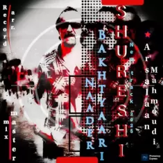 Naader Bakhtiaary – Shureshi