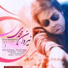 Nirvan – Mah o Setareh