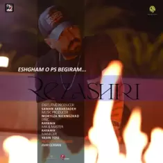 Reza Shiri – Eshghamo Pas Begiram