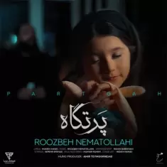 Roozbeh Nematollahi – Partgah