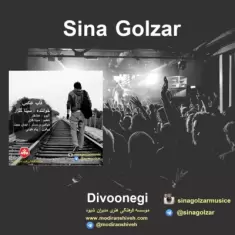 Sina Golzar – Ghabe Ax