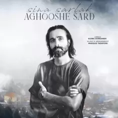 Sina Sarlak – Aghooshe Sard