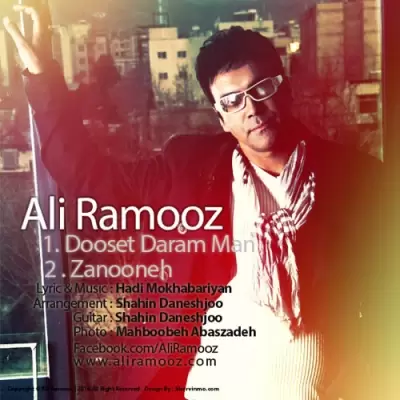 Ali Ramooz Dooset Daram Man Ali Ramooz Dooset Daram Man