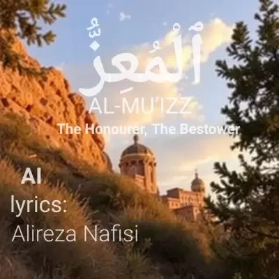 Alireza Nafisi Almoez (Almuizz) Alireza Nafisi Almoez (Almuizz)