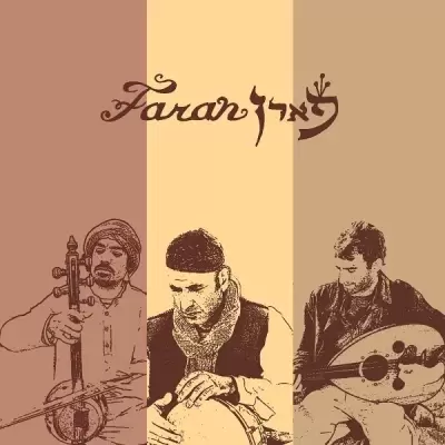 Faran Darde Man Faran Darde Man