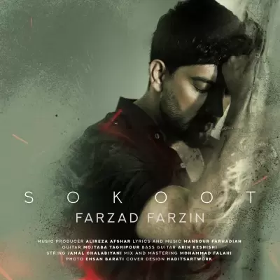 Farzad Farzin Sokoot