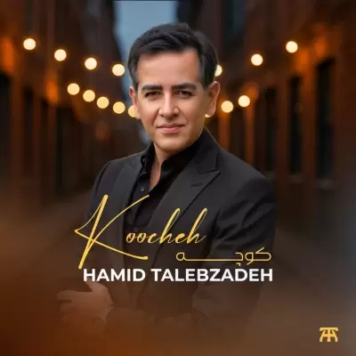 Hamid Talebzadeh Koocheh Hamid Talebzadeh Koocheh
