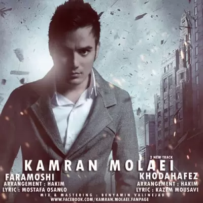 Kamran Molaei Khodahafez Kamran Molaei Khodahafez