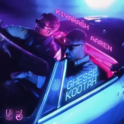 Kiyarash Ghesse Kootah (Ft Aaren) Kiyarash Ghesse Kootah (Ft Aaren)