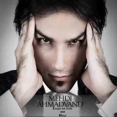 Mehdi Ahmadvand Eshghe Ye Tarafe Mehdi Ahmadvand Eshghe Ye Tarafe