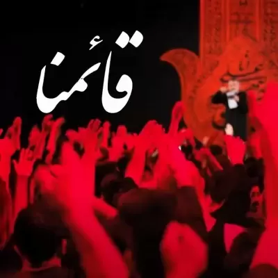 Mohammad Hosein Pouyanfar Ghaemona Mohammad Hosein Pouyanfar Ghaemona