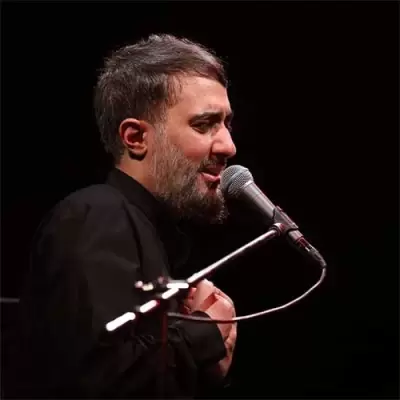 Mohammad Hosein Pouyanfar Man Iranamo To Araghi Mohammad Hosein Pouyanfar Man Iranamo To Araghi