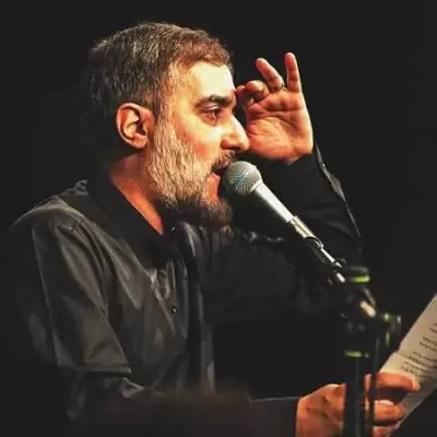 Mohammad Hosein Pouyanfar Ya Emam Reza Salam Mohammad Hosein Pouyanfar Ya Emam Reza Salam