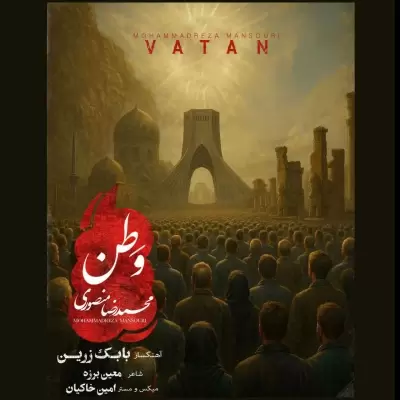 Mohammadreza Mansouri Vatan Mohammadreza Mansouri Vatan