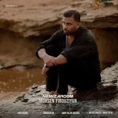 Mohsen Firouziyan Nemizaroom Mohsen Firouziyan Nemizaroom