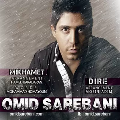 Omid Sarebani Mikhamet