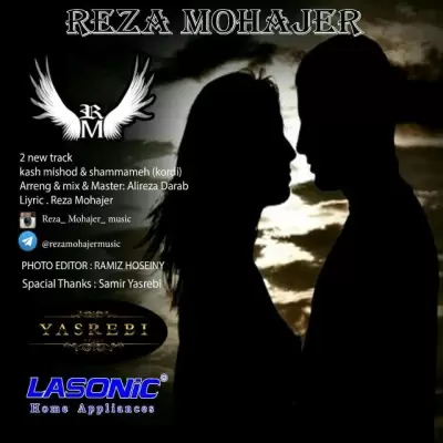 Reza Mohajer Kash Mishod Reza Mohajer Kash Mishod