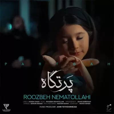Roozbeh Nematollahi Partgah Roozbeh Nematollahi Partgah