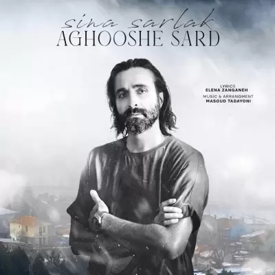 Sina Sarlak Aghooshe Sard