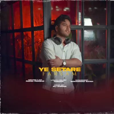 Farsam Ye Setareh Farsam Ye Setareh